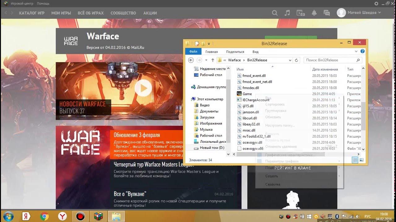 бан по железу варфейс. снятие бана по железу варфейс. бан по жд варфейс. бан по железу варфейс. бан по железу варфейс.