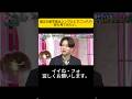 国立の医学部はシンプルにすごい👏🏻👏🏻芸も見てみたい。 #上田と女が吠える夜 #上田晋也 #大久保佳代子 #MEGUMI