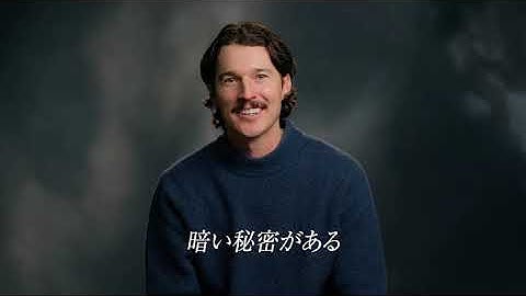 映画『ナイトスイム』特別映像：悪夢のプールパーティー＜6月7日(金) 日本公開＞