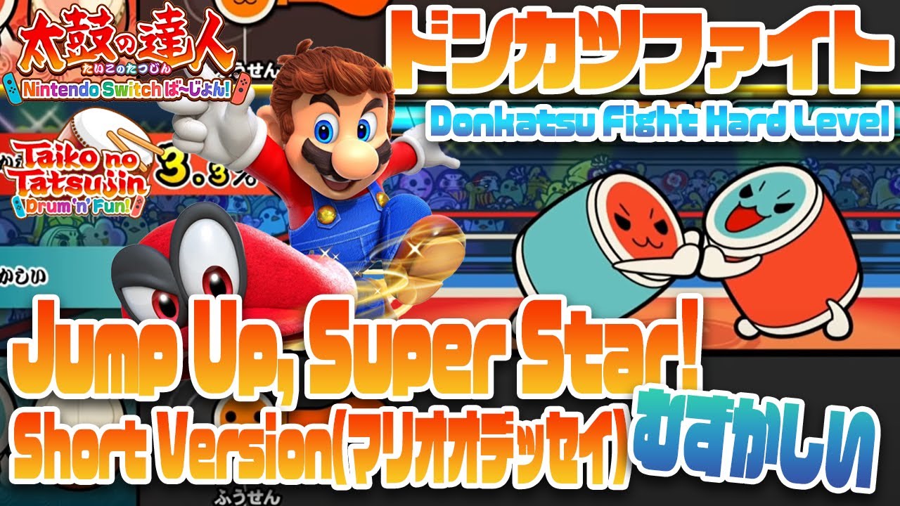 Switchソフト３本まとめ売り（マリメ・ぷよテト・太鼓の達人） Switchソフト3本まとめ売り（マリメ・ぷよテト・太鼓の達人）の通販は