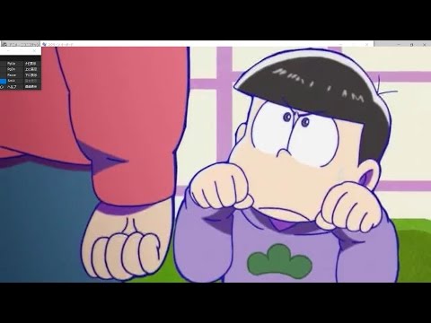 【リズム天国】おそ松さんピンポン２【音MAD】