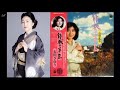 🎵能登半島 【石川さゆり】御本人歌唱