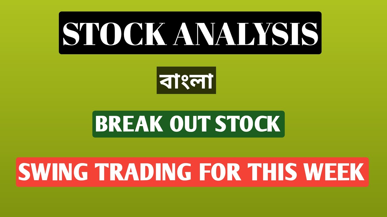 Stock Analysis 17 January 2022// Break Out Stock // For This Week// Grasim Industry
