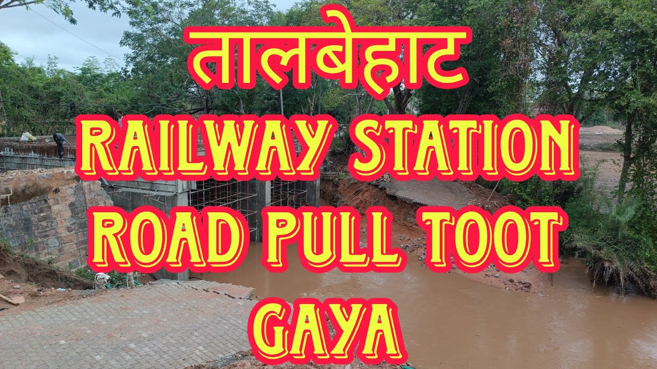 Talbhat Talbehat Station Road Pull Toot Gya #talbehat - YouTube