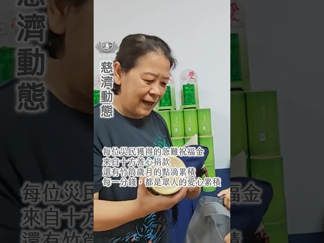 怡保巴占風災發放 關懷423戶【慈濟動態】