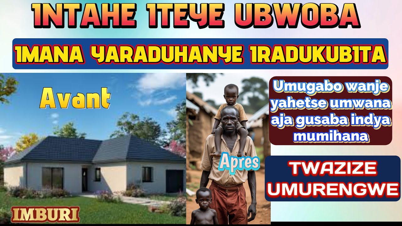INTAHE ITEYE UBWOBA CANE//IMANA YARADUKUBISE IRADUHANA IDUTANGAKO AKARORERO//ITUGIRA ABAKENE/RWANDA