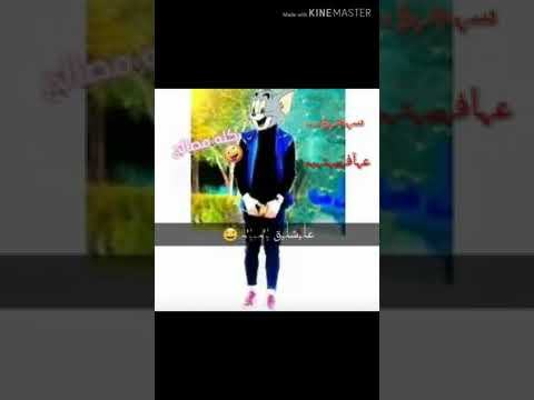 تجي نتجوز بل سر