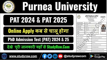 Purnea University PhD Admission PAT 2024 PAT 2025 Apply Date कब से चालू होगा देखे यहाँ से