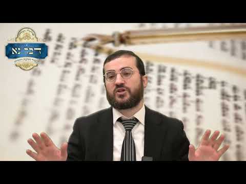 הלכות ברכות התורה - כל מה שחשוב לדעת | מדוע נחרב בית המקדש - שלא ברכו בתורה תחילה | הרב דוד בכר