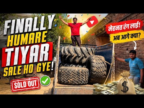 🚜 सारे टायर बिक गए! आखिर कौन ले गया इतने बड़े टायर? #TyreSale#TruckTyre#TyreBusiness#PawanSV