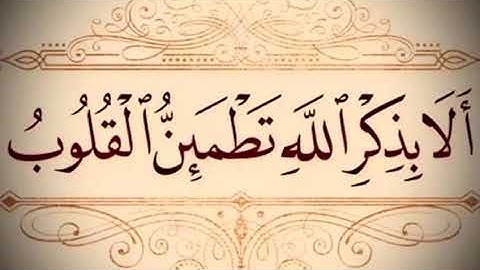 صوت متميز لسورة الطارق للقارئ محمد الدقاش