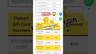 Free Flipkart Gift Voucher 😱 || Flipkart bumper offer 100%||Loot lo😱#flipkart #flipkartgiftvouchers Free Flipkart Gift Voucher 😱 || Flipkart bumper offer 100%||Loot lo😱#flipkart #flipkartgiftvouchers