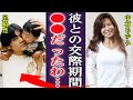 中村あゆみが尾崎豊と破局した理由や訴訟を起こされていた真相に言葉を失う...!『彼はいつも●●だった...』結婚した夫の正体や実は逮捕歴がある真相...子供の現在に一同驚愕!
