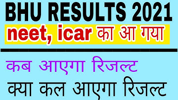 bhu result 2021 | bhu final answer key | bhu results | bhu ug result 2021 |bhu bsc result 2021