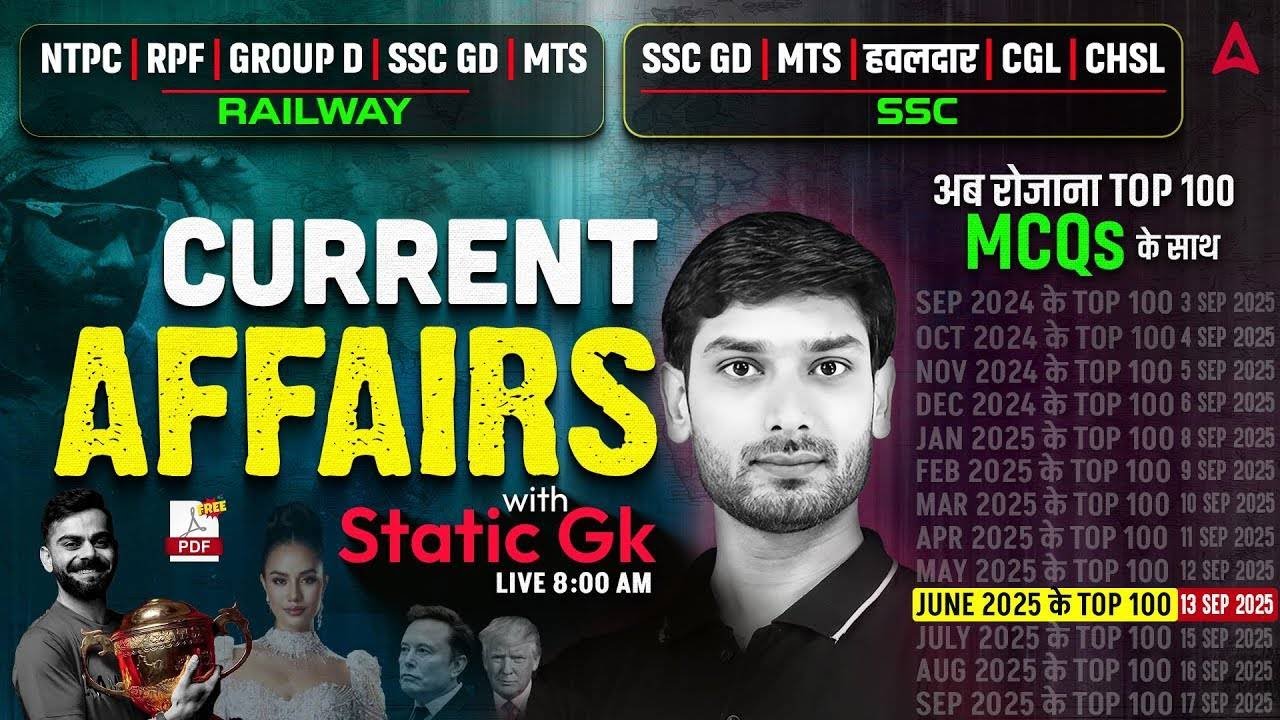 Current Affairs Today | 17 Sep Current Affairs 2025 | Daily Current Affairs By Ashutosh Sir