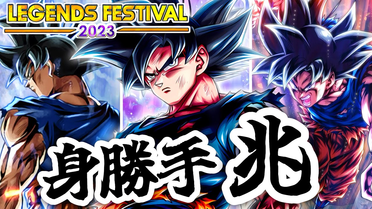 ドラゴンボールヒーローズ 身勝手の極意兆し、 ベジットLC PSES10-01