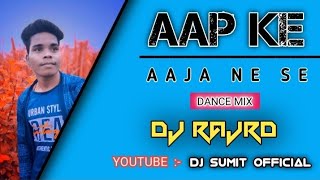 AAP KE AA JANE SE || DJ RAJ RD || DJ SUMIT  🎧🎧