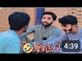 Ditu Ki Nokari Ho Gai Ditu Badmash Funny Video Funny Sikandarsaraiki Dherfasadi Funnyvideos Ditu Ki Nokari Ho Gai Ditu Badmash Funny Video Funny Sikandarsaraiki Dherfasadi Funnyvideos