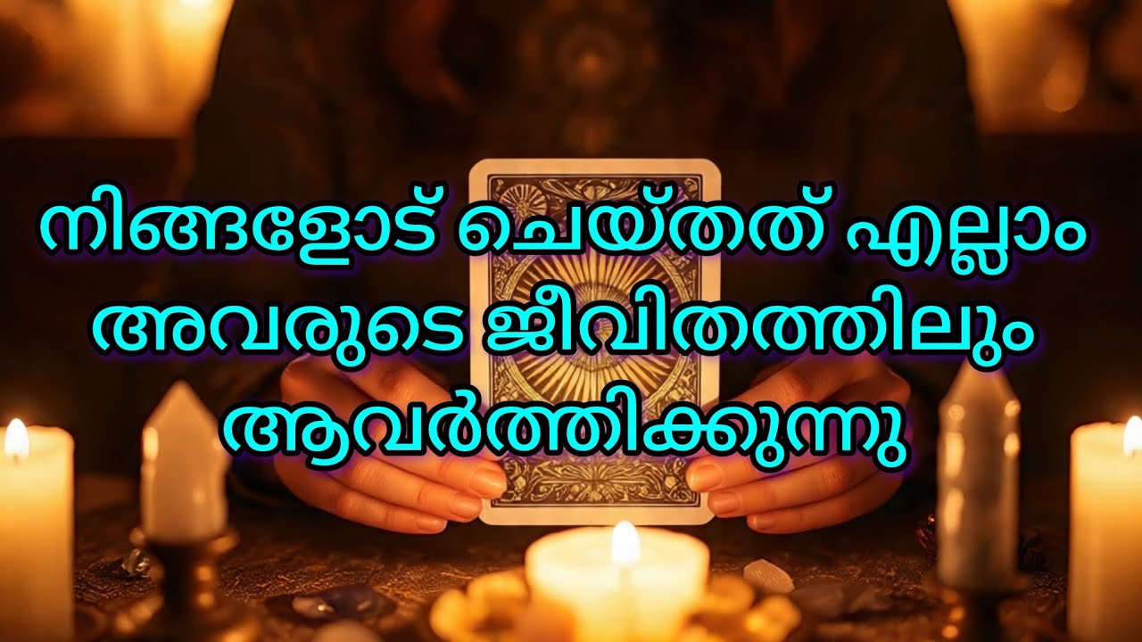നിങ്ങൾ അനുഭവിച്ച വേദനയിലൂടെ ഇന്ന് അവർ കടന്നു പോകുന്നു 