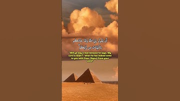 القران الكريم