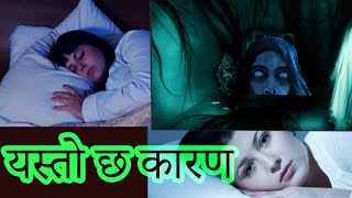 ननदरम कन हनछ ऐठन, बचन कसर?