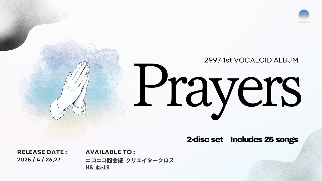 メモリアルリング／1st ALBUM「prayer」 1st Album「prayer」リリース– FINDME STORE by THINKR