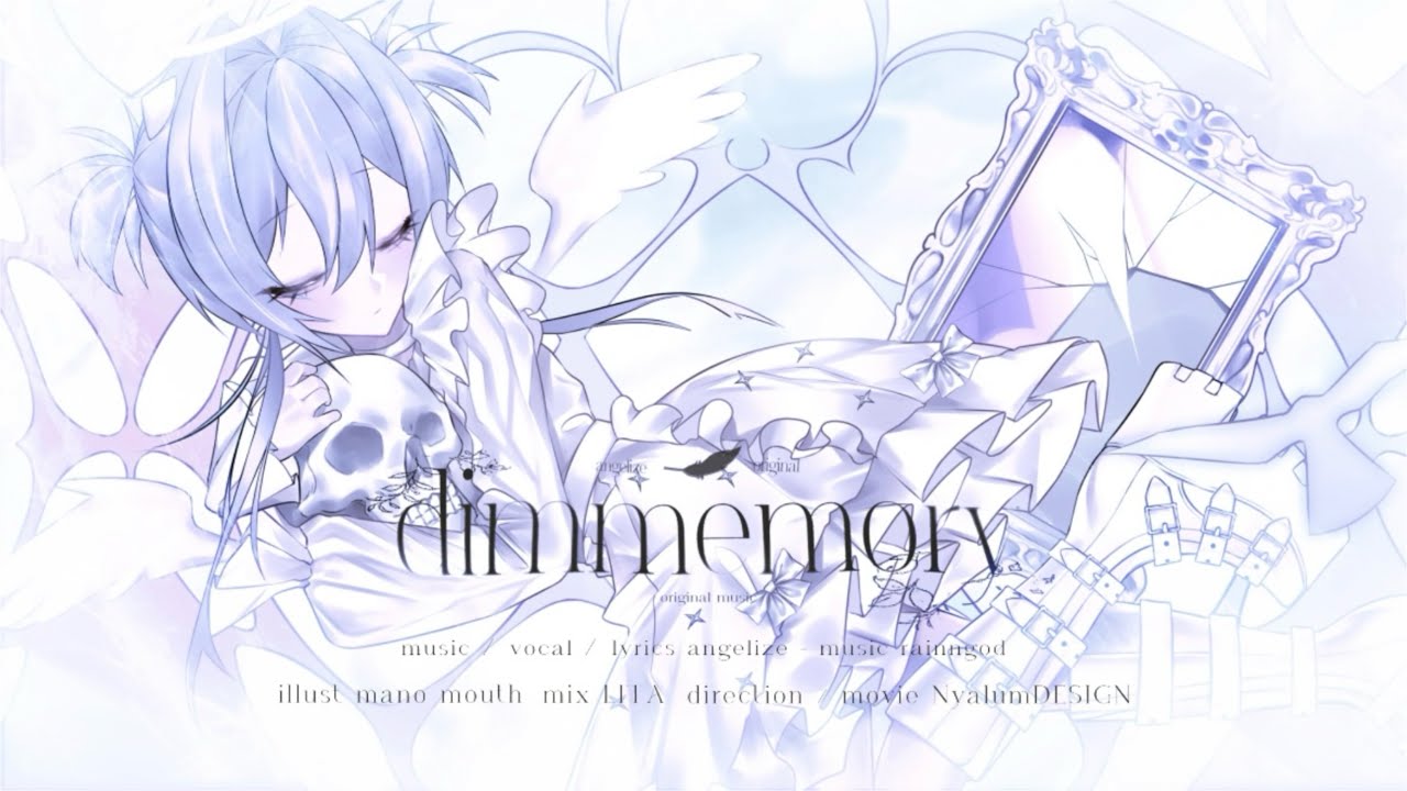 dimmemory / angelize × rainn god