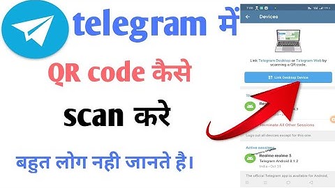 telegram me QR code scan kaise kare !! telegram me QR code scan kaise kare !!