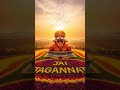 ଜୟ ଜଗନ୍ନାଥ 🙏⭕️‼️⭕️🙏 #jagannath #jayjagannathswami #jayjagannath #odia #bhajan #odiabhajan #ytshorts