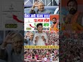 10 लाख सबको मिलेगा आवेदन हुआ शुरू 😱#viralreels #reels #shorts #foryoupage #NitishKumar