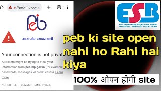 your connection is not private || peb site not working || peb ki site open nahi ho rahi hai || peb