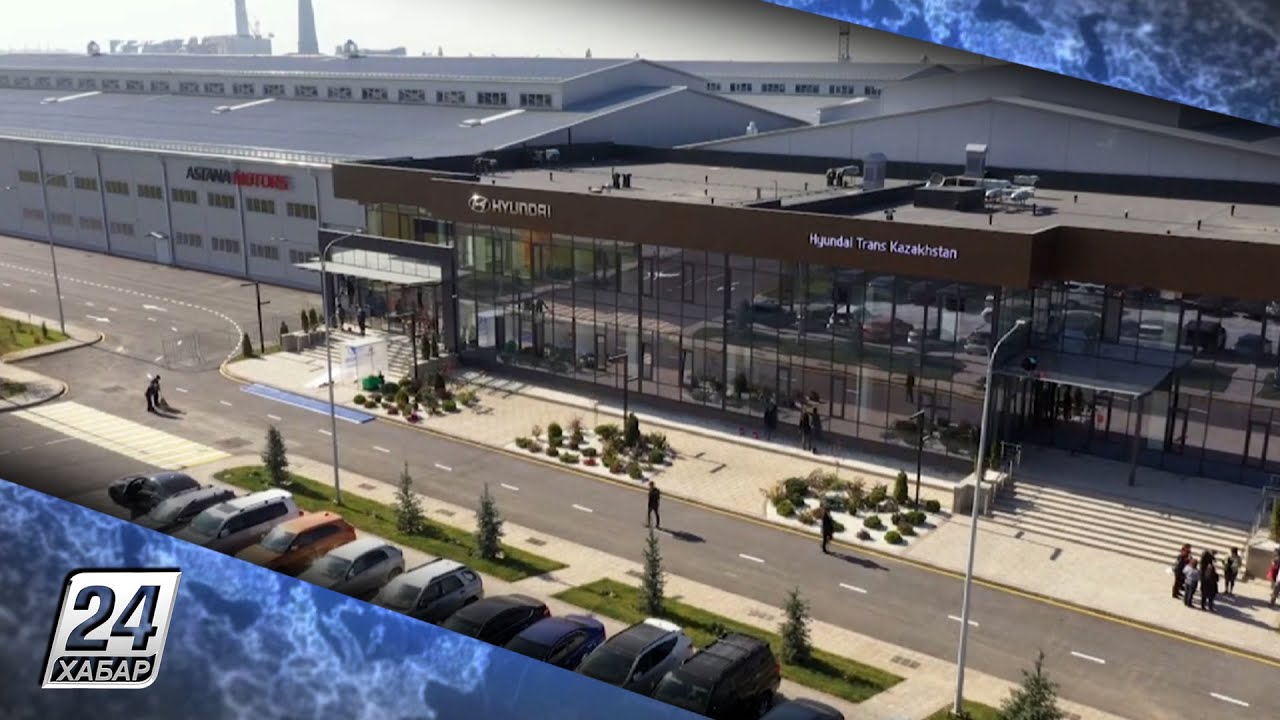 Завод hyundai в казахстане