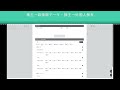 モノ言う株主!?　外国人比率を増やした銘柄をチェック