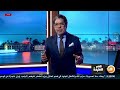 الحلقة الكاملة برنامج مصر النهاردة الحلقة الـ874 مع محمد ناصر 29 04 2026