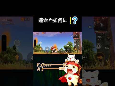 走れめんる、筋肉ウッマ！#荒野行動 #りんぐん作戦本部 #ゲーム #荒野ショート#荒野gogofes