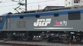 8090レ EF210-159補EF210-314