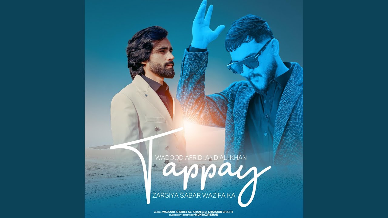 ZARGIYA SABAR WAZIFA KA, 