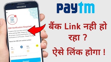 Paytm verification failed | Paytm sim verification required | paytm upi bank link problem