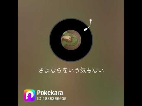 沢田研二歌ってみた😊