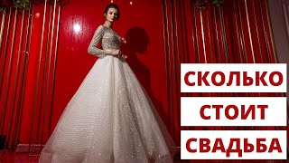 :   ,    ?   Astrakhan Wedding Week 2021.