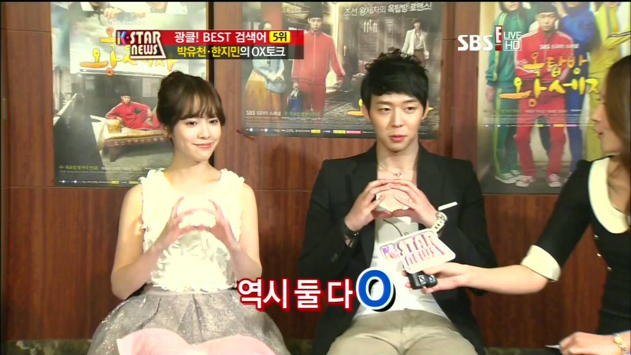 120308 옥탑방 왕세자 박유천 한지민 인터뷰 Rooftop Prince Park Yuchun Han Jimin