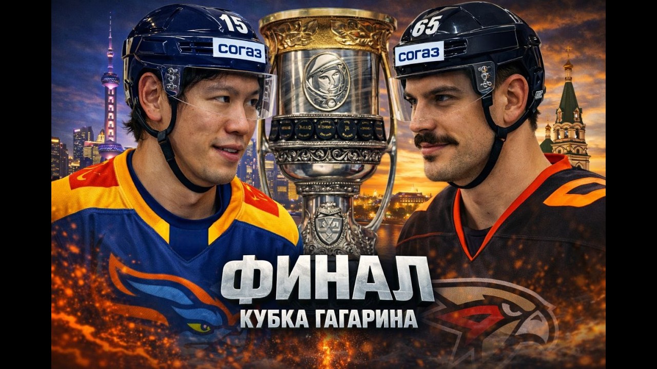 ФИНАЛ ►  Карьера за Драконов