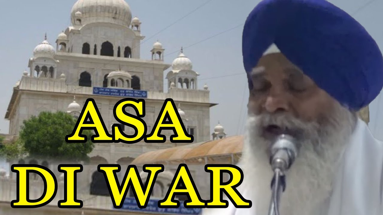 Bhai Harjit Singh Gurdeep Singh Ji Sampuran Asa De War - 10June2017,G.Majnu Tila Sahib,Delhi