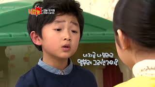 바람 핀 남자친구에게 복수하는 여자 아이의 방법_채널A_니깜놀 5회