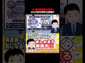 🚨K POPが高校の授業に! 韓国の影響力が拡大😳🌎K POPが音楽から教科へ…アメリカで異変💥