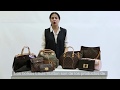 Claves de autentificación de Louis Vuitton