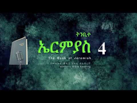 ቪዲዮ: የጥንት ፍርስራሾች ሊፈነዱ ይችላሉ?