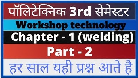 workshop technology 3rd semester/ workshop technology mechanical engineering/ electric arc welding