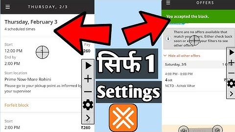 Amazon Flex Slot Booking Tricks | Amazon Flex Auto Clicker | Amazon Flex Grabber | Amit kishor