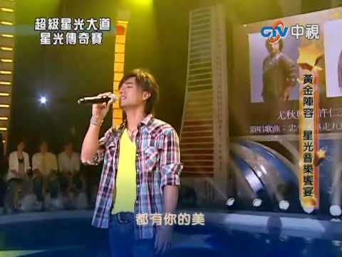 尤秋興，許仁杰．忠孝東路走九遍